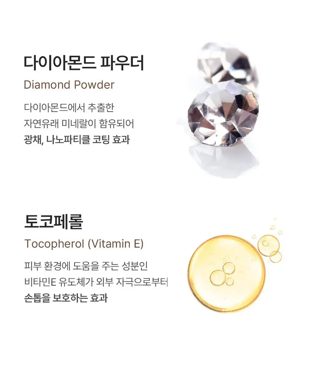 [네일강화제/케어베어콜라보] 반디 네일큐어 유광/무광 7ml 2종 상세페이지 11